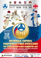 «RUSSIA OPEN 2010»