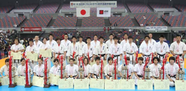 1st All Japan Fullcontact Karate Championship