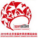 С 28 августа по 4 сентября 2010 года в столице Китая состоятся Первые Всемирные игры боевых искусств (сокращенно ВИБИ), в которых примут участие спортсмены, представляющие 13 видов Олимпийских и не Олимпийских боевых искусств и единоборств: айкидо, бокс, дзюдо, джиу-джитсу, каратэ, кендо, кикбоксинг, муай тай, самбо, сумо, таеквондо, панкрактион, ушу.
